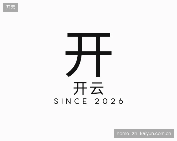 了解开云中国官网